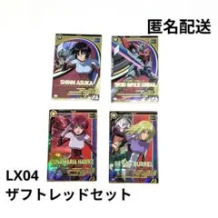 シン・アスカ　ルナマリア　レイ　ソードインパルス　防衛　アーセナルベース