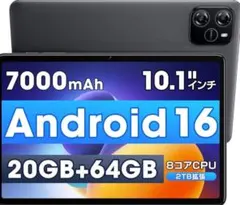 2026年最新】タブレットまとめ売りの人気アイテム - メルカリ