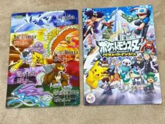 コロコロ付録ポケモンアートボード1&2 ポケットモンスター 3枚 Pokémon
