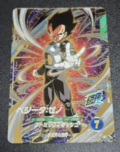 ドラゴンボールスーパーダイバーズ アドバンスパック40th ベジータ