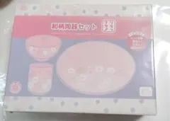 【未使用】リラックマ 和柄食器セット×2セット( ピンク・ブルー各1)のサムネイル