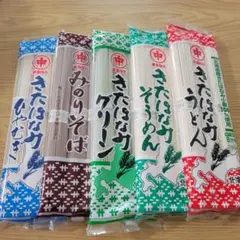 ⭐まるなか　うどん　ひやむぎ　そば　ひやむぎ　そうめんのサムネイル