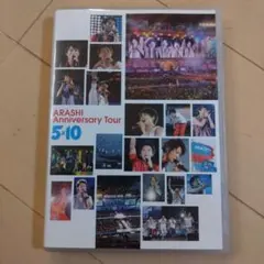 ARASHI Anniversary Tour 5×10 DVD