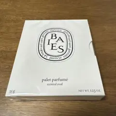 新品 DIPTYQUE ディプティック 香りのオーバル BAIES OVALのサムネイル
