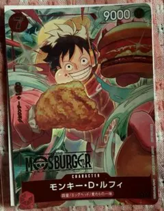 カード　Ｐ-080 モンキー・Ｄ・ルフィ