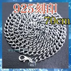 ロング！シルバー喜平ネックレス　ブリンブリン　bboy　silver　s925