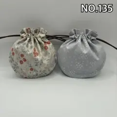 果物柄とシルバープリントのまんまる巾着袋２個セット　ハンドメイドNO.135