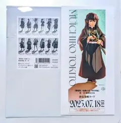 Item thumbnail for item c64b1920-5021-4613-b281-fc8a542b6e4d