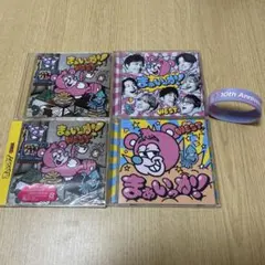 アーバンギャルド　初期CDセット アーバンギャルド 初期CDセットとキューピー人形 - メルカリ