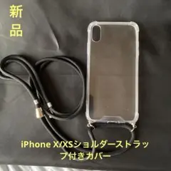 iPhone X/XS用スマホケース用クリアケース