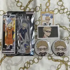 ハイキュー‼︎ 月島蛍　缶バッジ　アクスタ　一番くじ