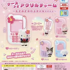 ハローキティ・マイメロディ・シナモロール 3個セット ケース付きアクリルチャーム