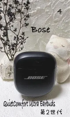 Bose QuietComfort Ultra Earbuds2 充電ケース