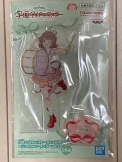 学園アイドルマスター　ビッグアクリルプレート　ジョイフルマーチング　花海佑芽