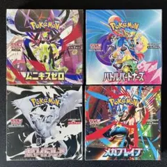 シュリンク付き ポケモンカードゲーム 未開封BOX 4点セット - メルカリ
