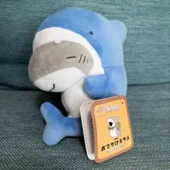 おでかけ子ザメ ぬいぐるみ2 おてのりましゅもっち サメ タグ付きのサムネイル
