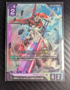 2026年最新】ソードインパルス パラレルの人気アイテム - メルカリ