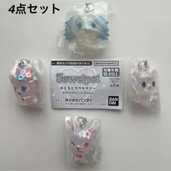 新品★ジュエルペット めじるしアクセサリー キラキラオーロラver. 4点セット