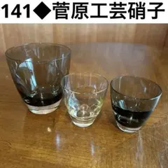 Item thumbnail for item a3c6373b-ce2b-48a1-8fdf-a2a22e7df535