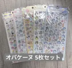 ステッカー シール オバケーヌ 3Dシール 海外製 ボンボンドロップ ぷっくり