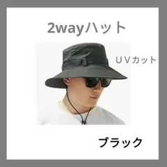 サファリハット メンズ つば広 帽子 UVカット　ad8-194