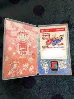 桃太郎電鉄2 -あなたの町も きっとある- 東日本編+西日本編