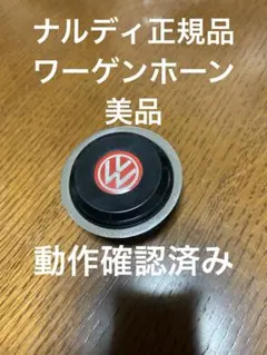 2026年最新】nardi ステアリング・ハンドル関連用品の人気アイテム