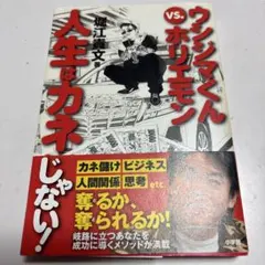 Item thumbnail for item 3b4f7dfa-a6f3-441b-b90b-9acbffdead0b