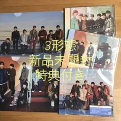 なにわ男子 Special Kiss 3形態 DVD 特典付き