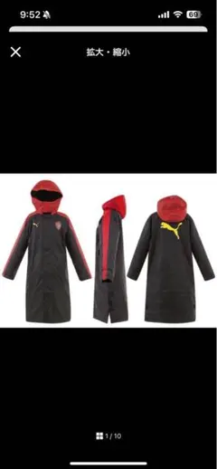 新品未使用！Puma ベンチコート 黒/赤 フード付き　サッカー　フットサル