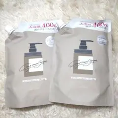 ココネ　クレイクリームシャンプー400g 2個セット