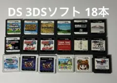 本体のみ ソフト 18本 DS 3DS 桃鉄 マリオカート ドラクエ モンハンのサムネイル