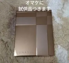 LUNASOL スキンモデリングアイズ 01 Beige Beige