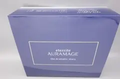 シャルレ　エタリテ オーラマージュ プレミアム限定セット VP926