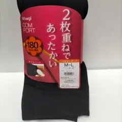 【新品未開封】　アツギ　タイツ　暖か　M L