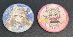 フワワ モココ hololive BASE 缶バッジ 2点セット