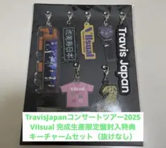 2025年最新】TravisJapan キーホルダーの人気アイテム - メルカリ