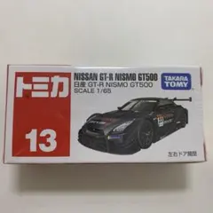 タカラトミー トミカ No.13 日産GT－R NISMO GT500