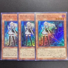 閃刀姫レイ　23PP イラスト違い　スーパー　3枚セット　絵違い