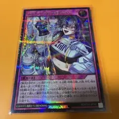 2026年最新】ラッシュデュエル プリズマー シークレットの人気アイテム