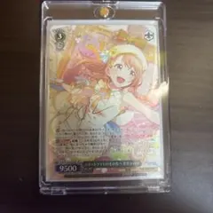 2026年最新】スポットライトのその先へ 花里みのり SPの人気アイテム