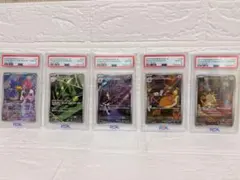 【PSA10】ロケット団 AR ５枚まとめ売り　ポケモンカード