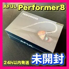 2025年最新】AFUL performer8の人気アイテム - メルカリ