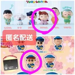 クレヨンしんちゃん ネネちゃん 2点セット