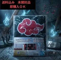 NARUTO-ナルトー疾風伝 なりきりビッグタオル四代目火影ver.A 未開封