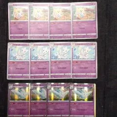 ★ポケモンカード　トゲキッス進化ラインセット