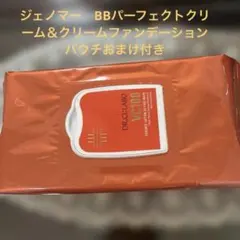 VC100エッセンスローションEX II フェイスマスク 20枚(195mL)