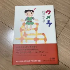 うらら様 リクエスト 3点 まとめ商品