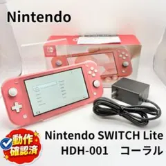 2026年最新】Nintendo Switch Lite コーラルの人気アイテム - メルカリ