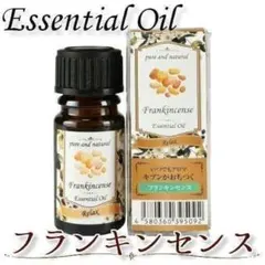 いつでもアロマ フランキンセンス（3ml）エッセンシャルオイルのサムネイル